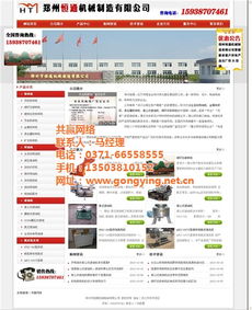 電子商務與區域網站建設的共贏之路