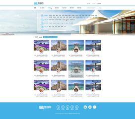打造卓越旅游體驗 旅游類網站與手機軟件的建設指南